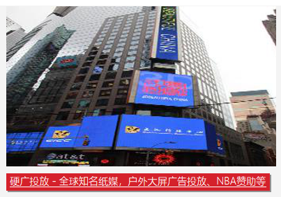 硬广投放-全球知名纸媒 硬广投放-全球知名纸媒