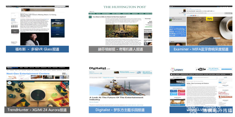 海外商业/ 综合类媒体—— 深度报道 海外商业/ 综合类媒体—— 深度报道