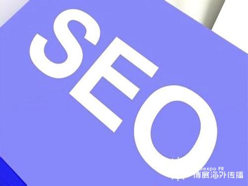 谷歌seo优化