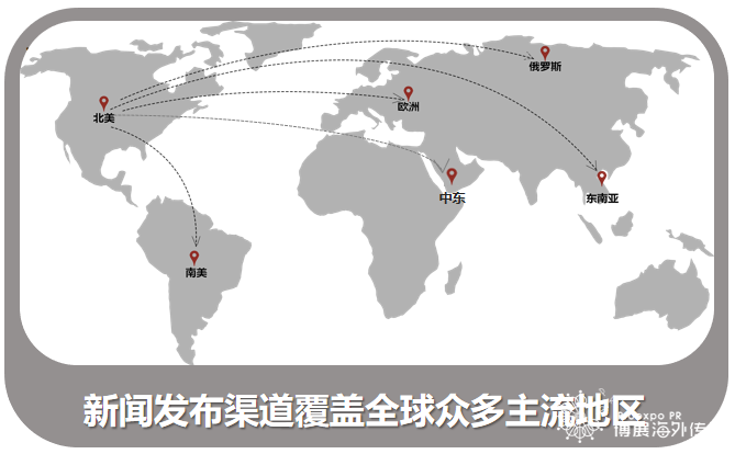 CES新闻发布渠道覆盖范围 CES新闻发布渠道覆盖范围