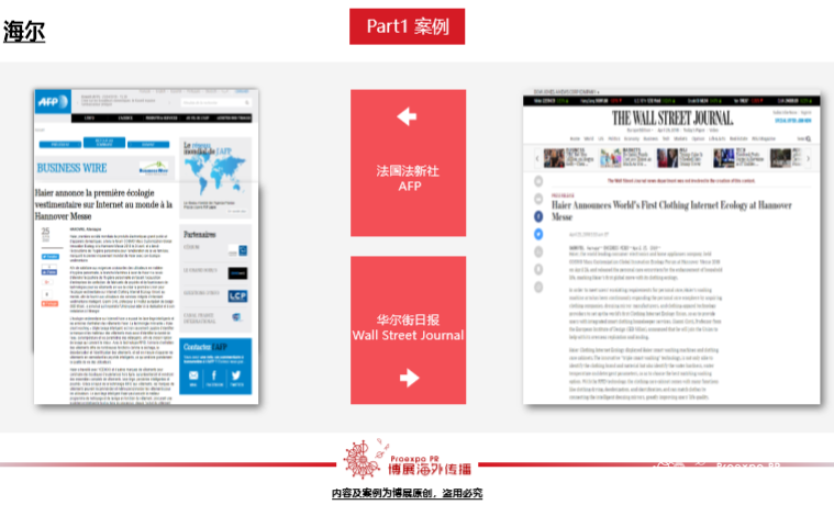 美的外媒定投案例 美的外媒定投案例