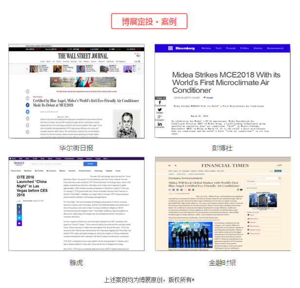 博展定投案例