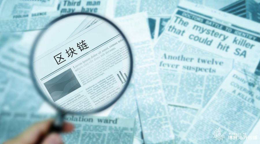 海外区块链媒体