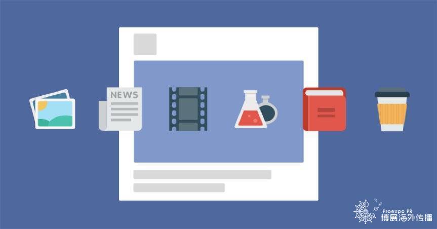 海外社交媒体facebook营销指南