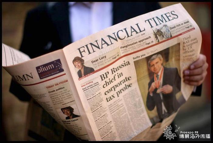 The Financial Times（金融时报）