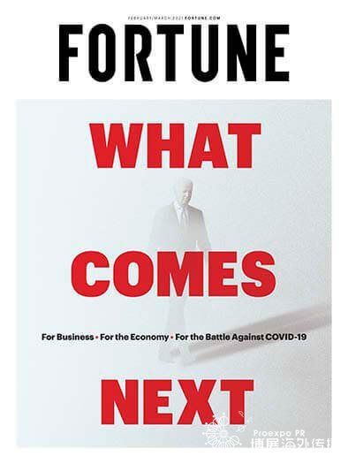 海外商业期刊:财富 海外商业期刊:财富