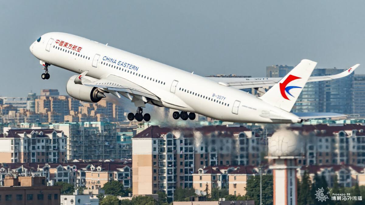 中国东方航空集团有限公司