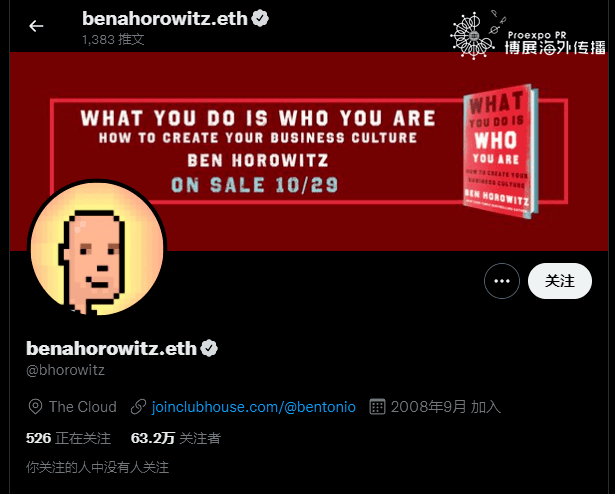 Ben Horowitz Ben Horowitz