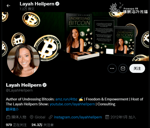 Layah Layah