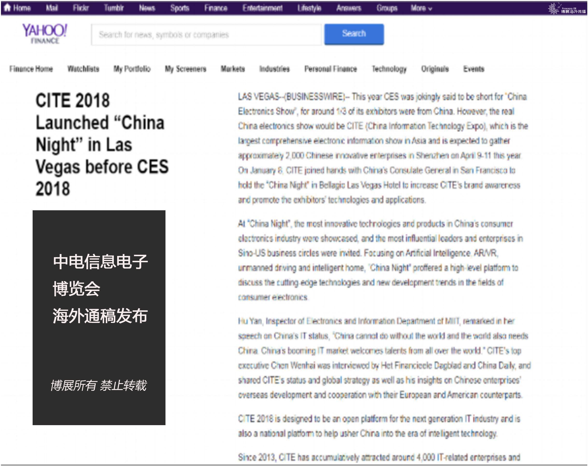 海外通稿发布案例 海外通稿发布案例
