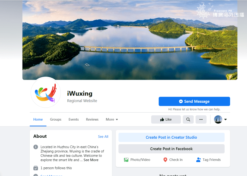 强势入驻,iWuxing海外社交媒体账号上线!