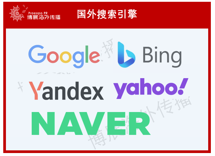 seo 内容营销